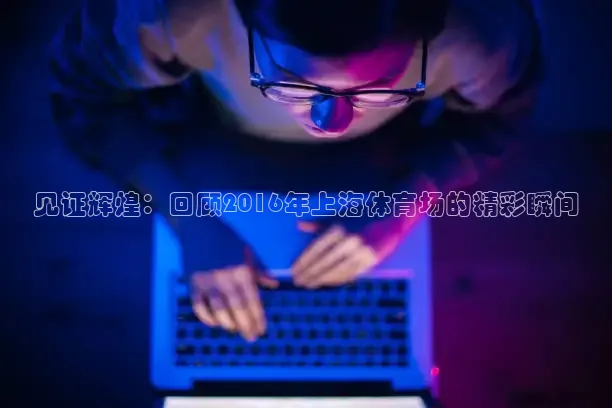 河豚nba直播