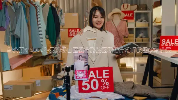 河豚直播