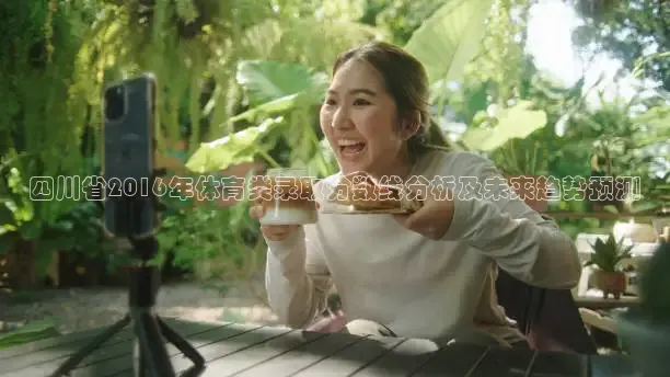 河豚体育app下载
