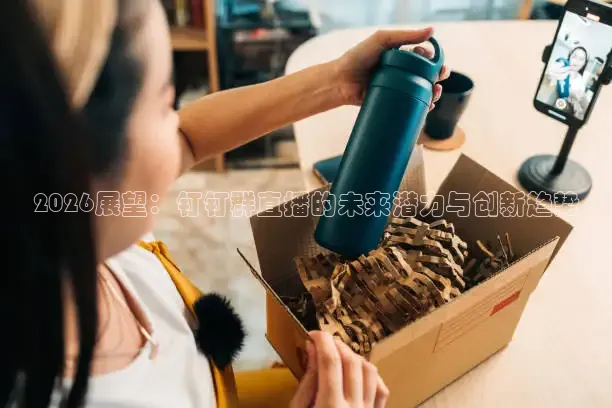 河豚体育直播