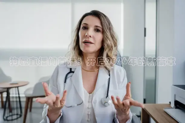 河豚直播在线看球